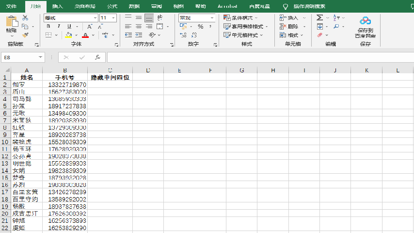 錄制_2022_11_11_17_24_44_633.gif