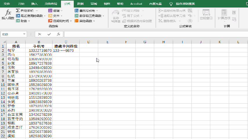 錄制_2022_11_11_17_34_20_917.gif