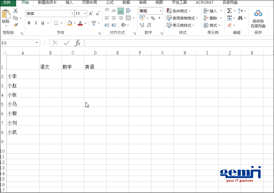 image (2).png