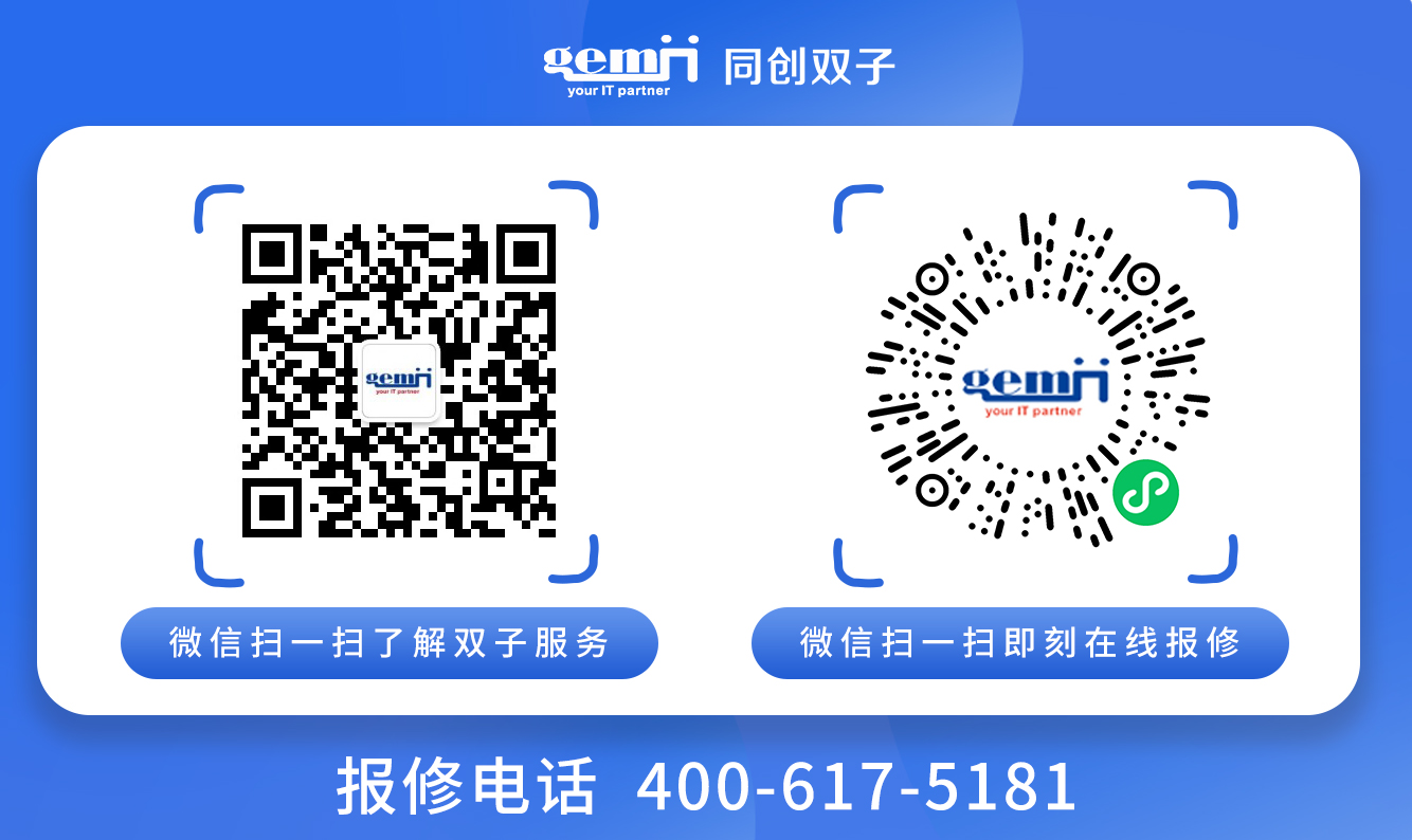 報修二維碼.jpg