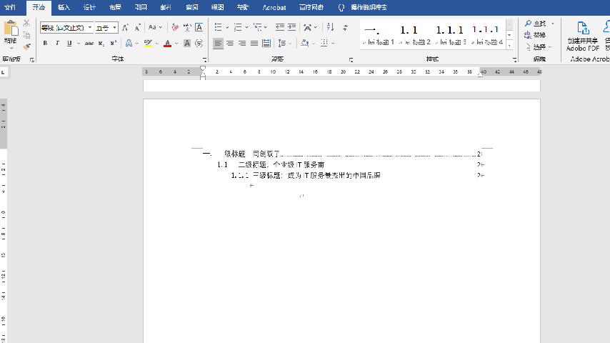 錄制_2023_02_20_18_04_46_403.gif