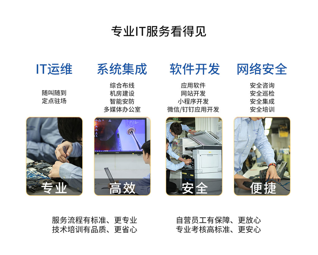 關(guān)于我們1 (5).jpg